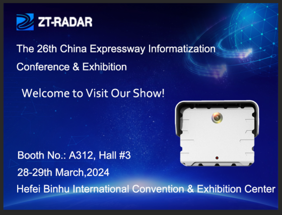 Invitation from ZTRadar Technology to Attend The 26th Expressway Informatization Conference and Technology Product Expo