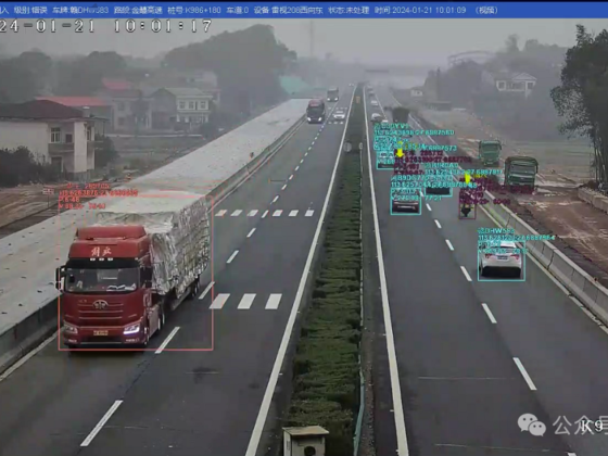 G60 National Expressway ZTRadar Technology Traffic Management System Well Accepted